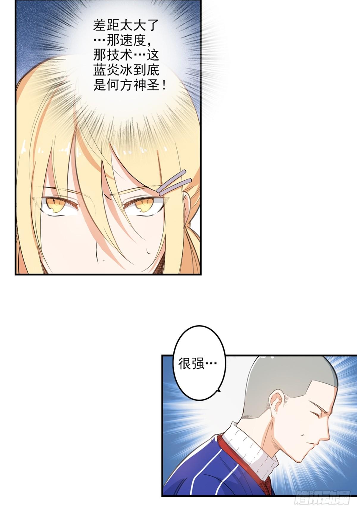 05-第6话