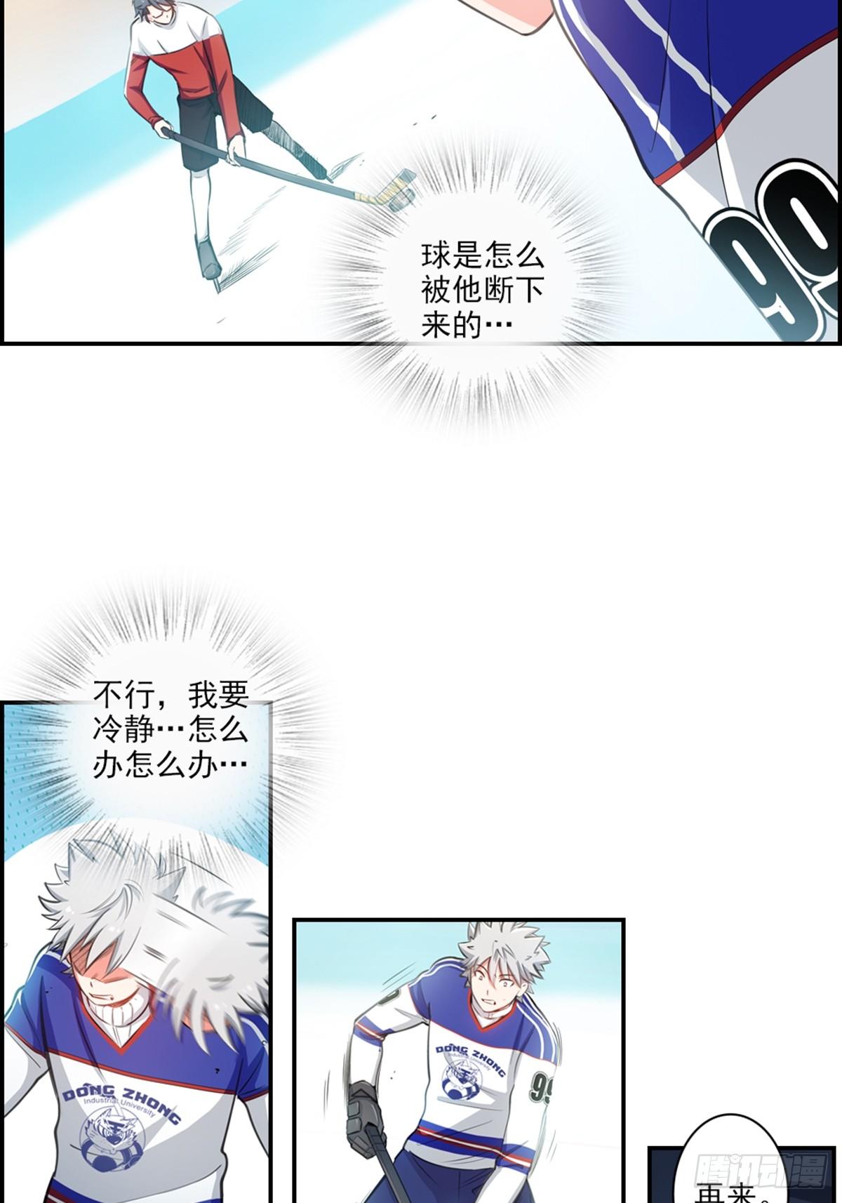 05-第6话