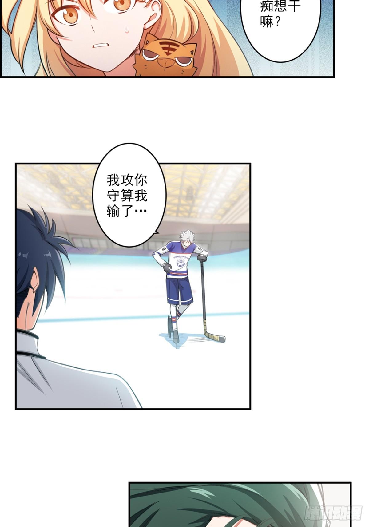 05-第6话