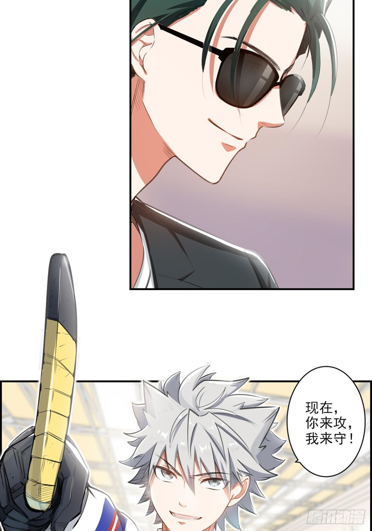 05-第6话