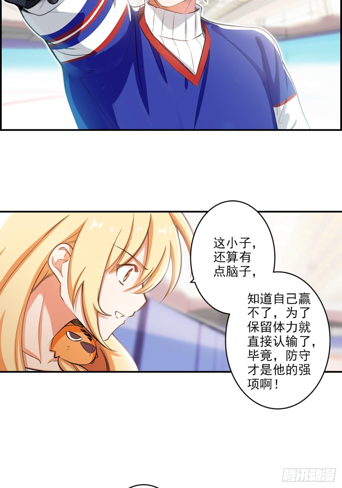 05-第6话