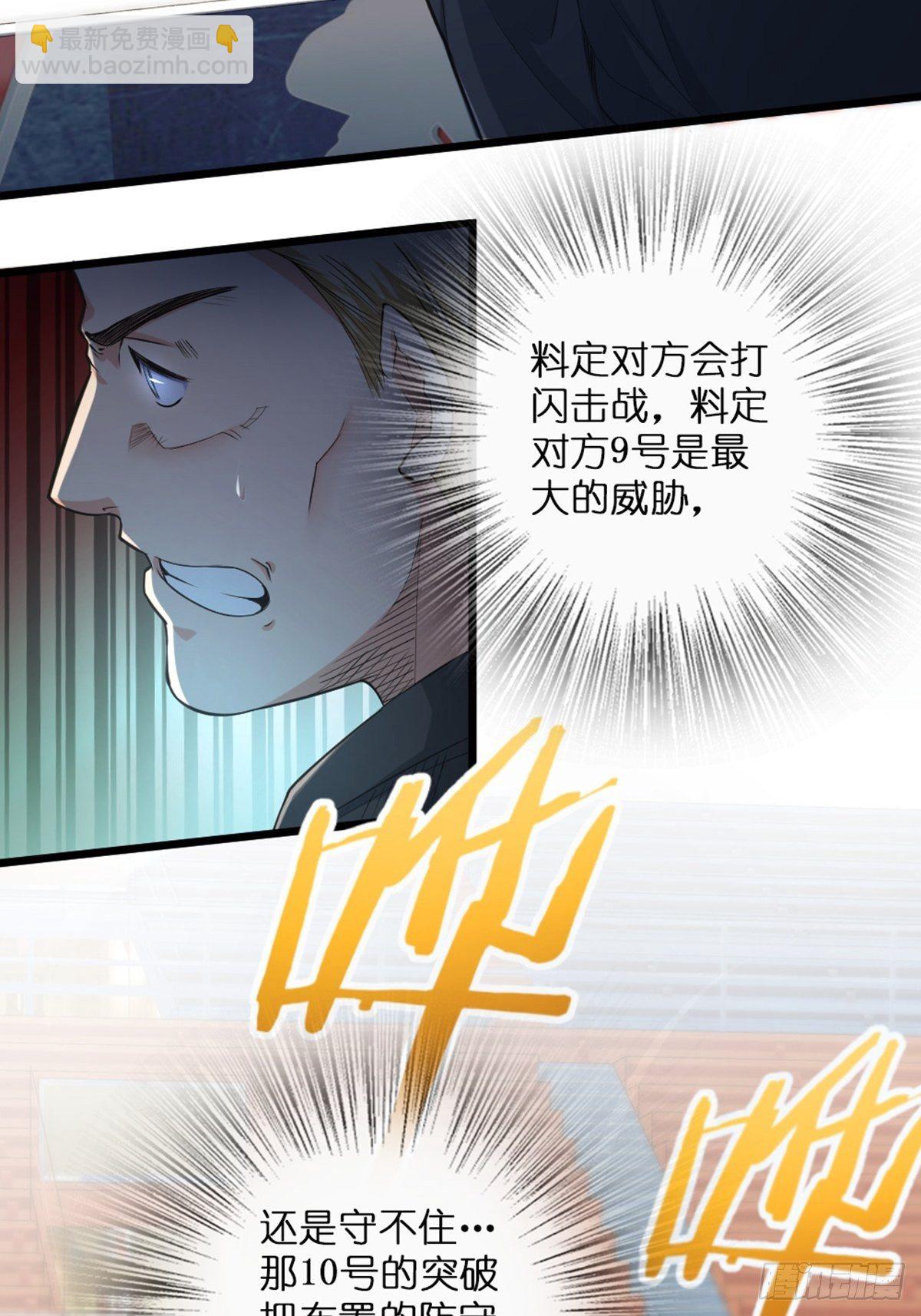 51-第52话