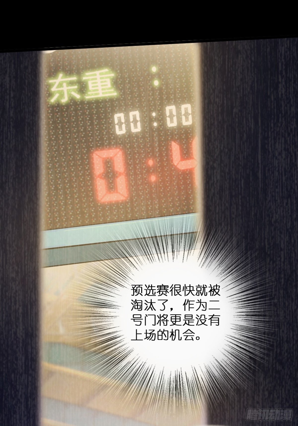 53(1/2)-第54话