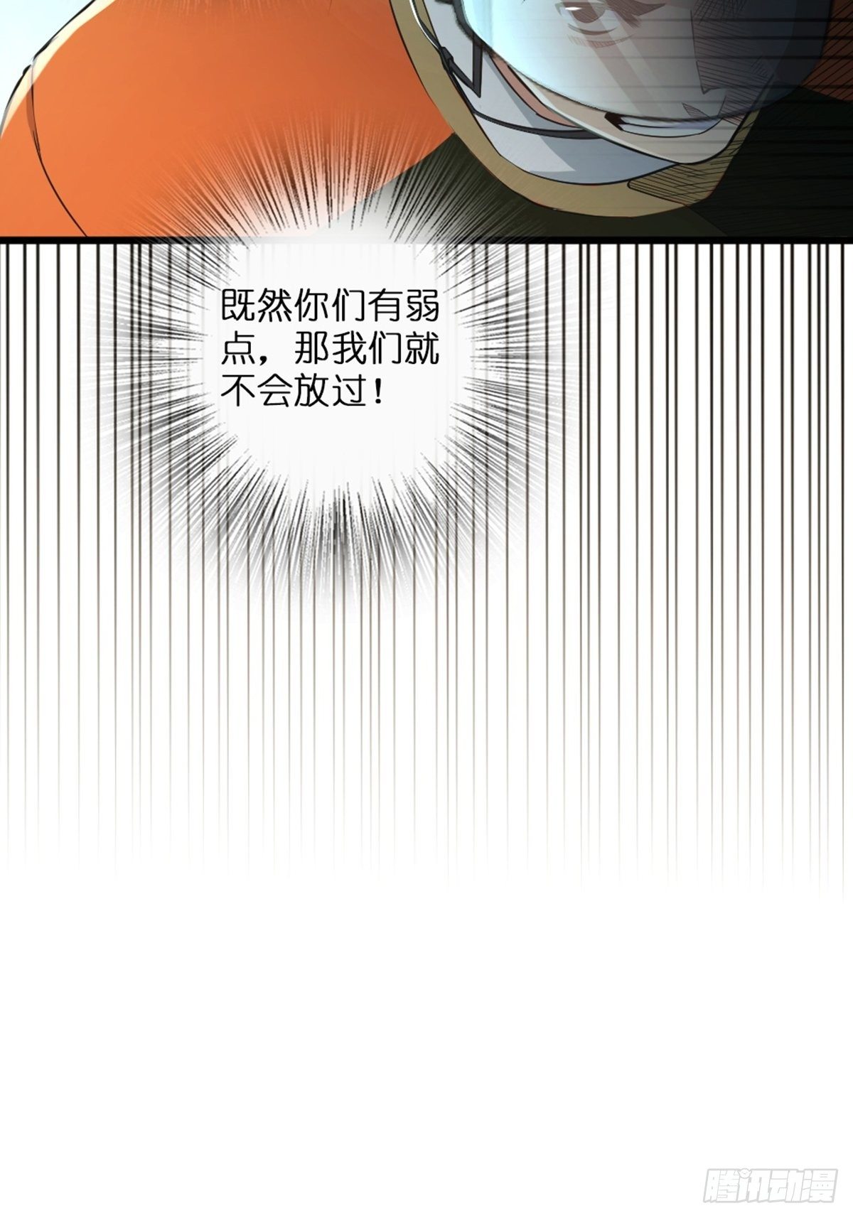 53(1/2)-第54话