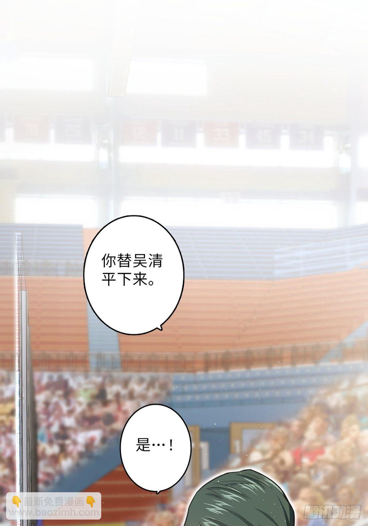 53(1/2)-第54话