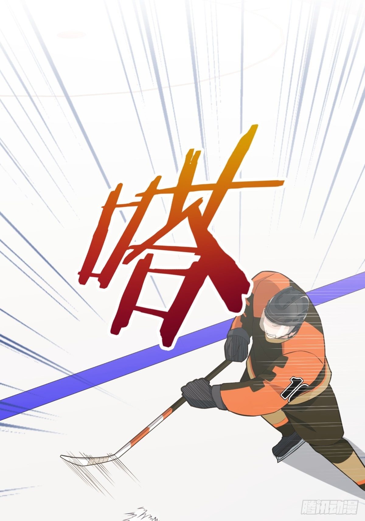 53(1/2)-第54话