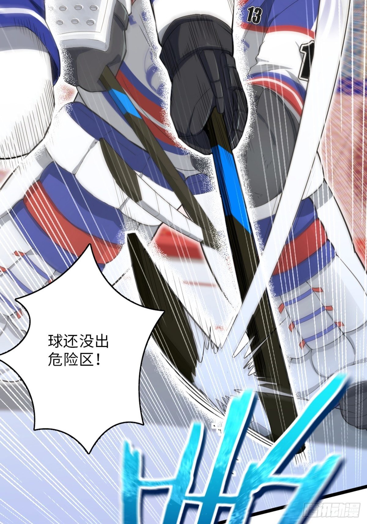 53(1/2)-第54话