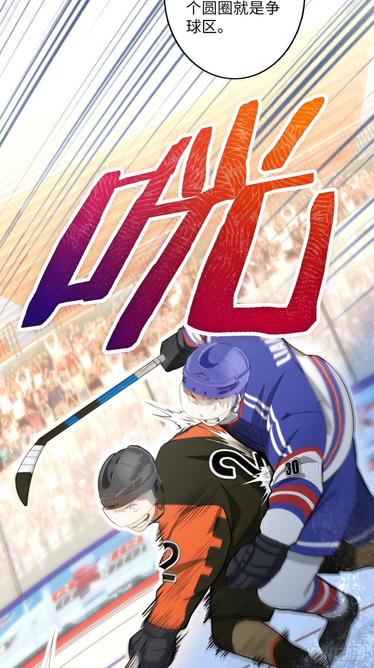 53(1/2)-第54话