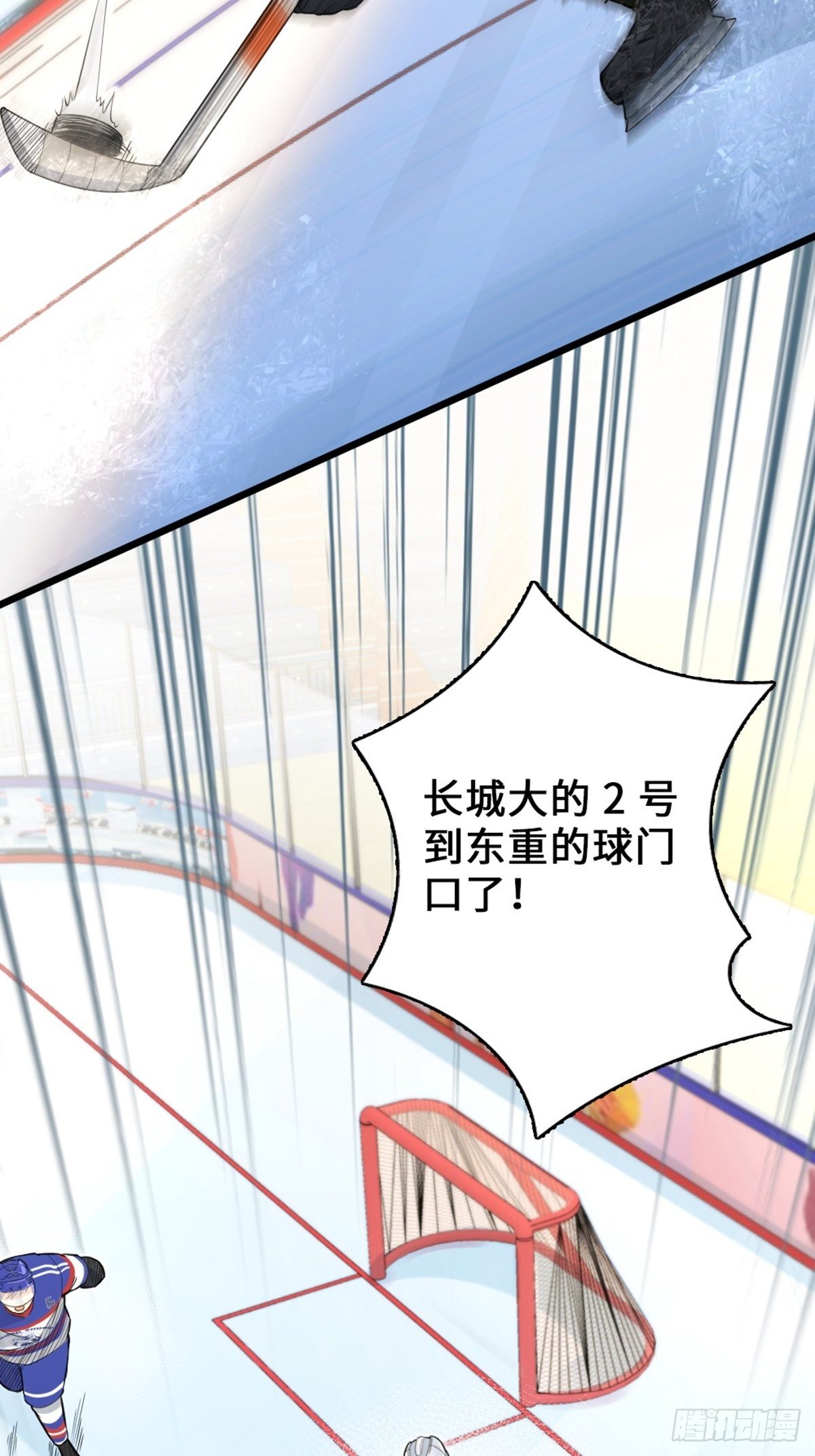53(1/2)-第54话