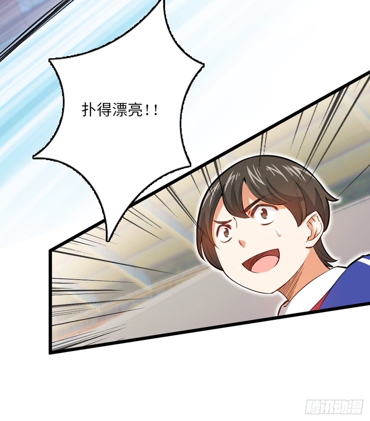 53(1/2)-第54话