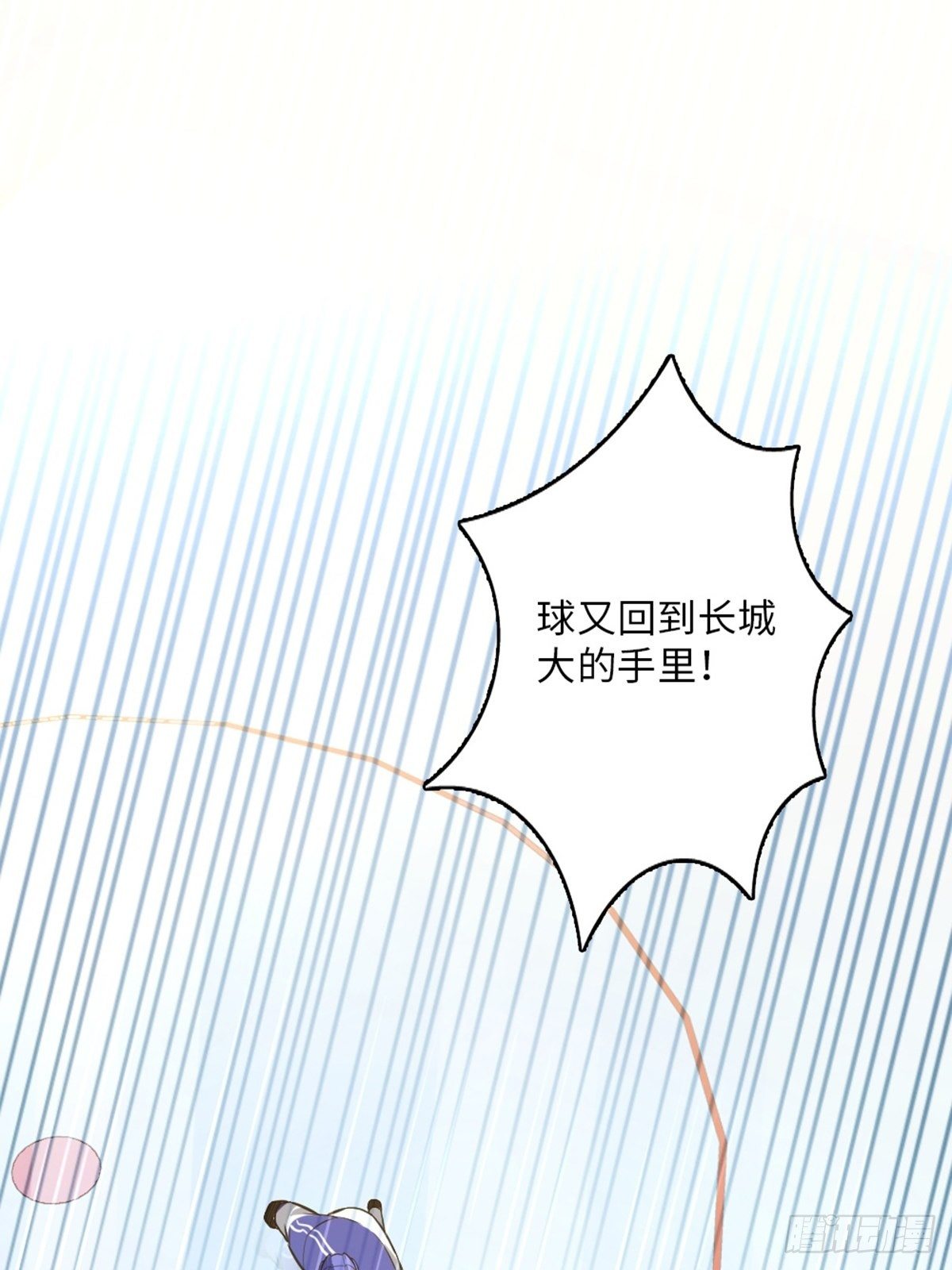 53(1/2)-第54话