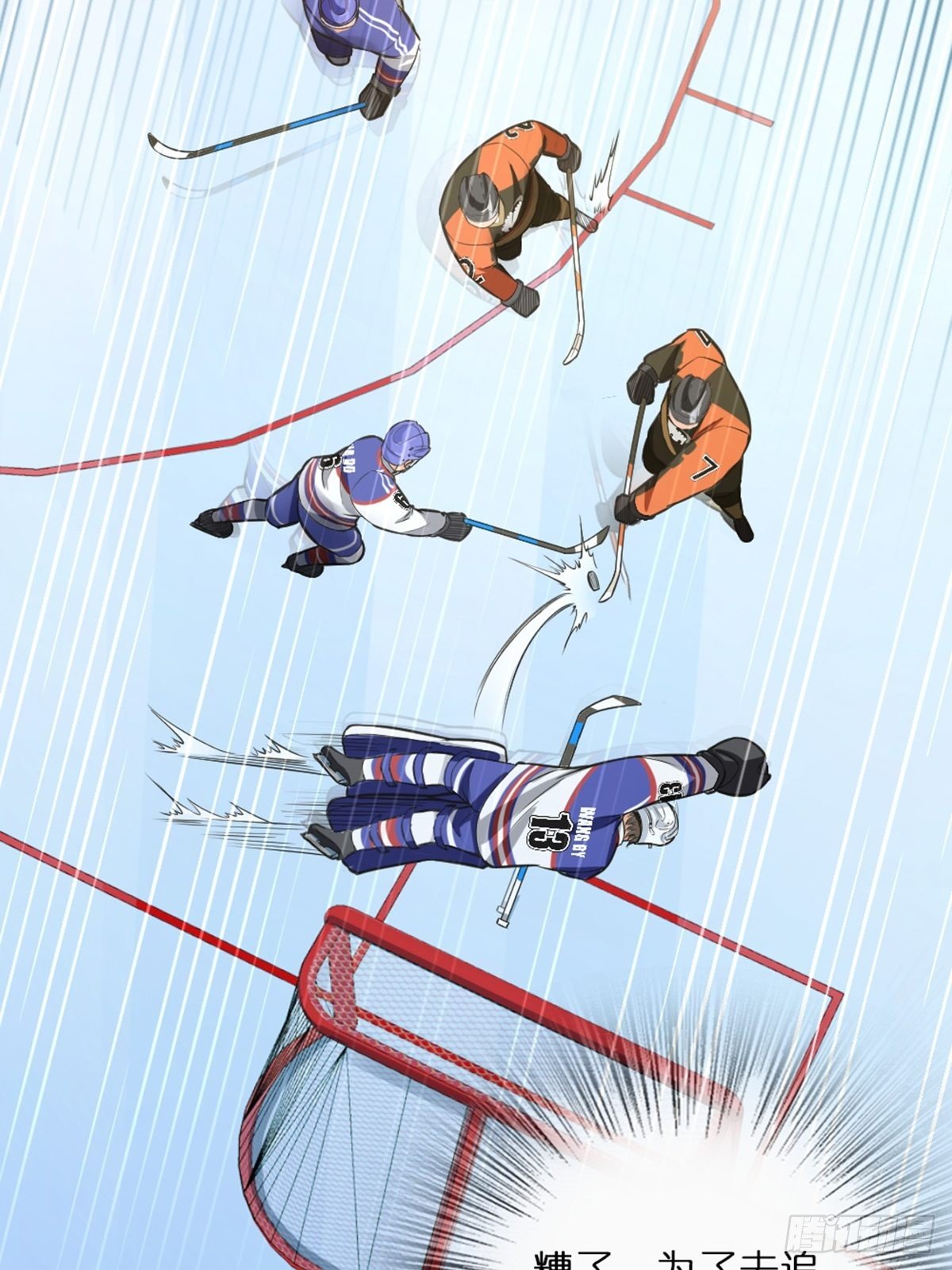 53(1/2)-第54话