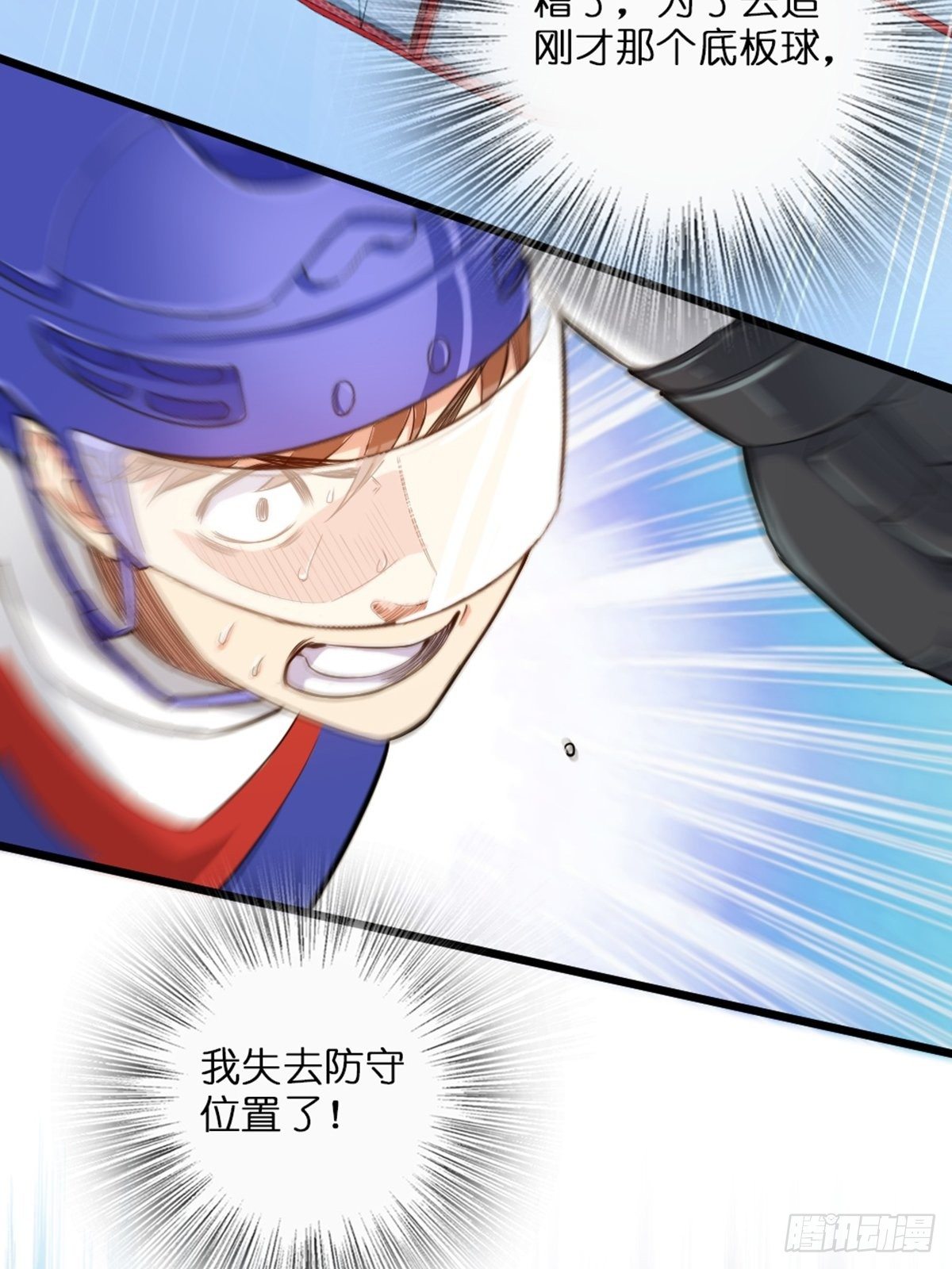 53(1/2)-第54话