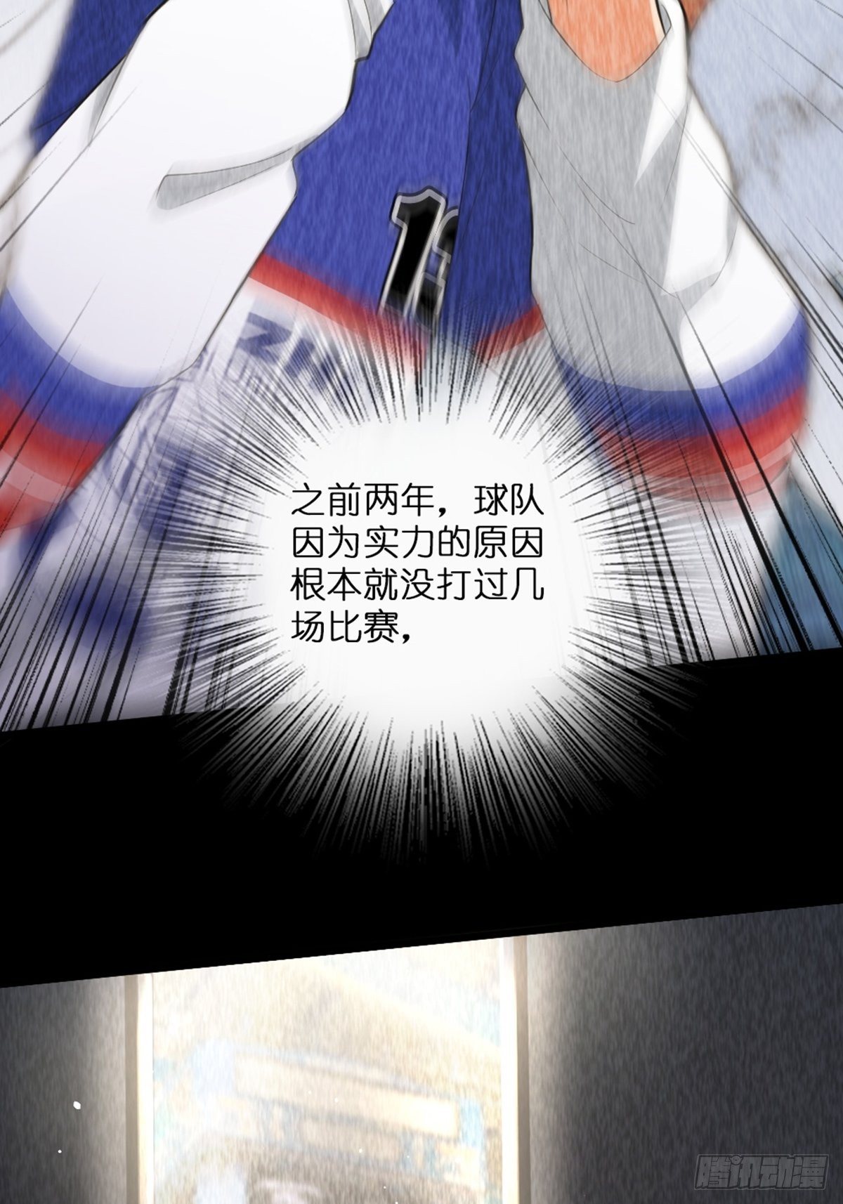 53(1/2)-第54话