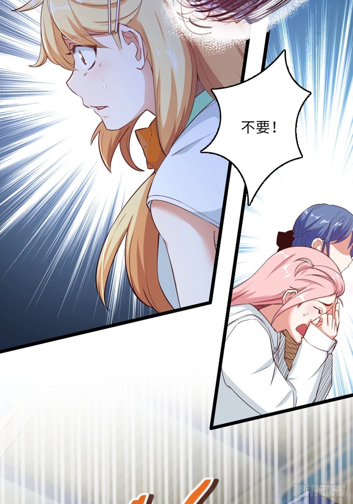 55-第56话
