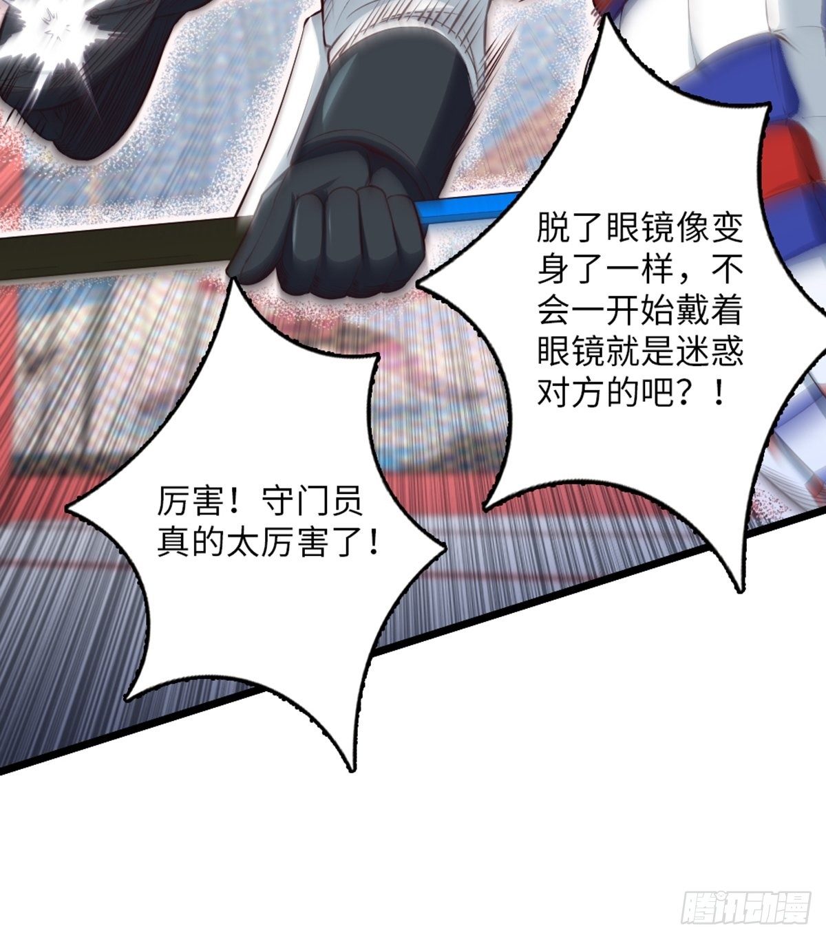 55-第56话