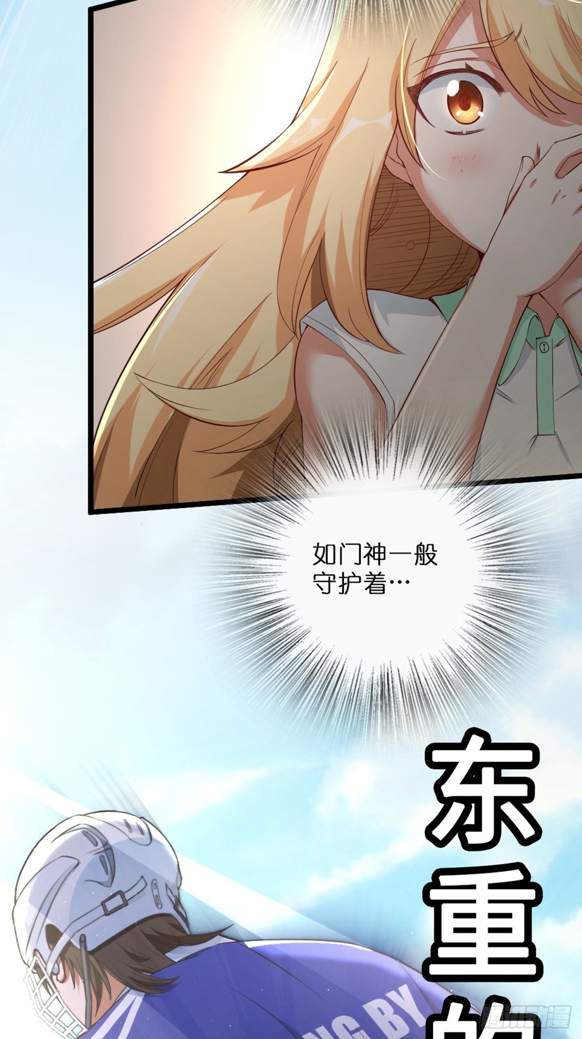 55-第56话