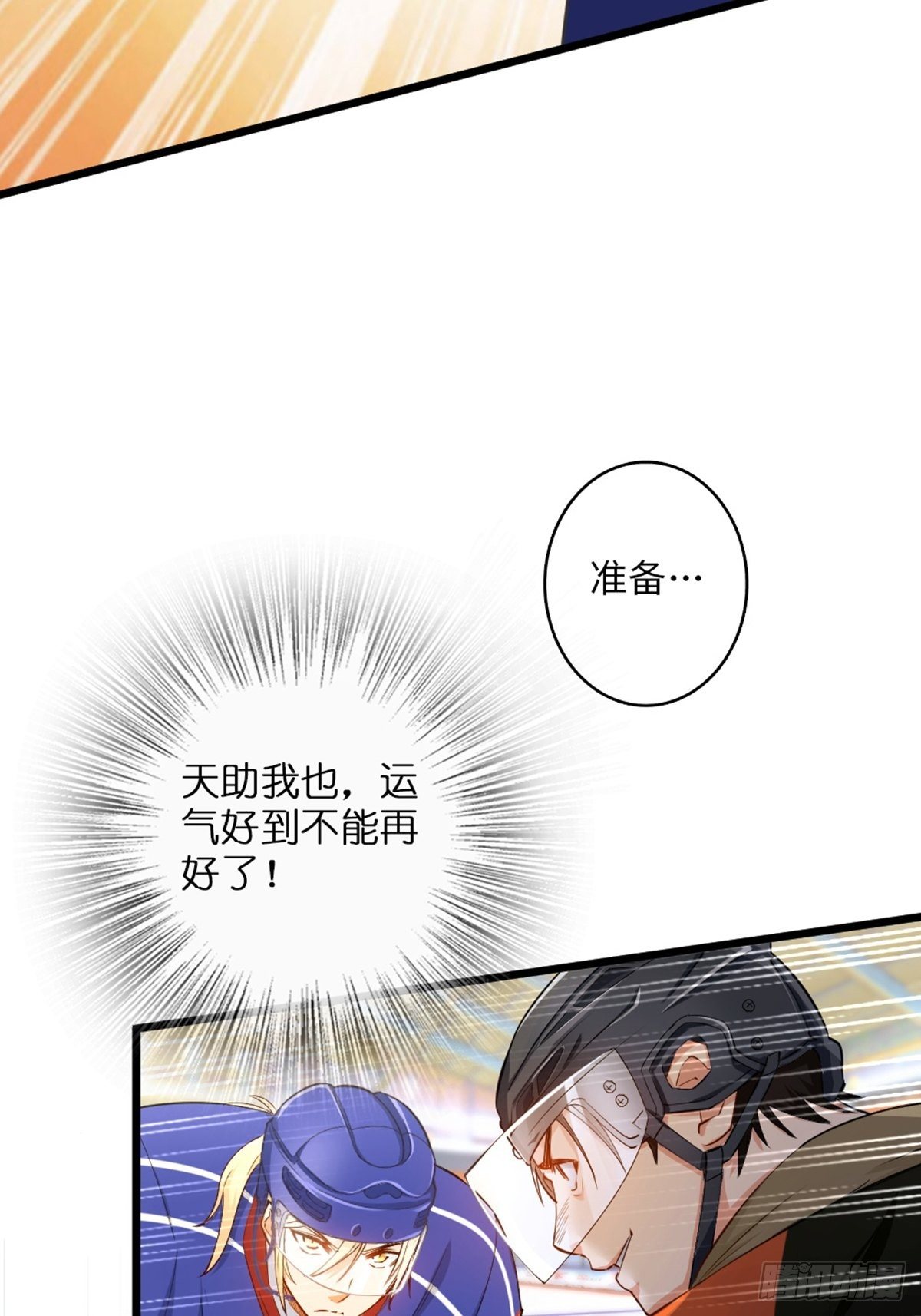55-第56话