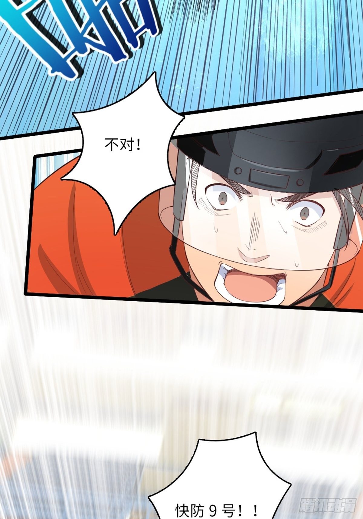 57-第58话