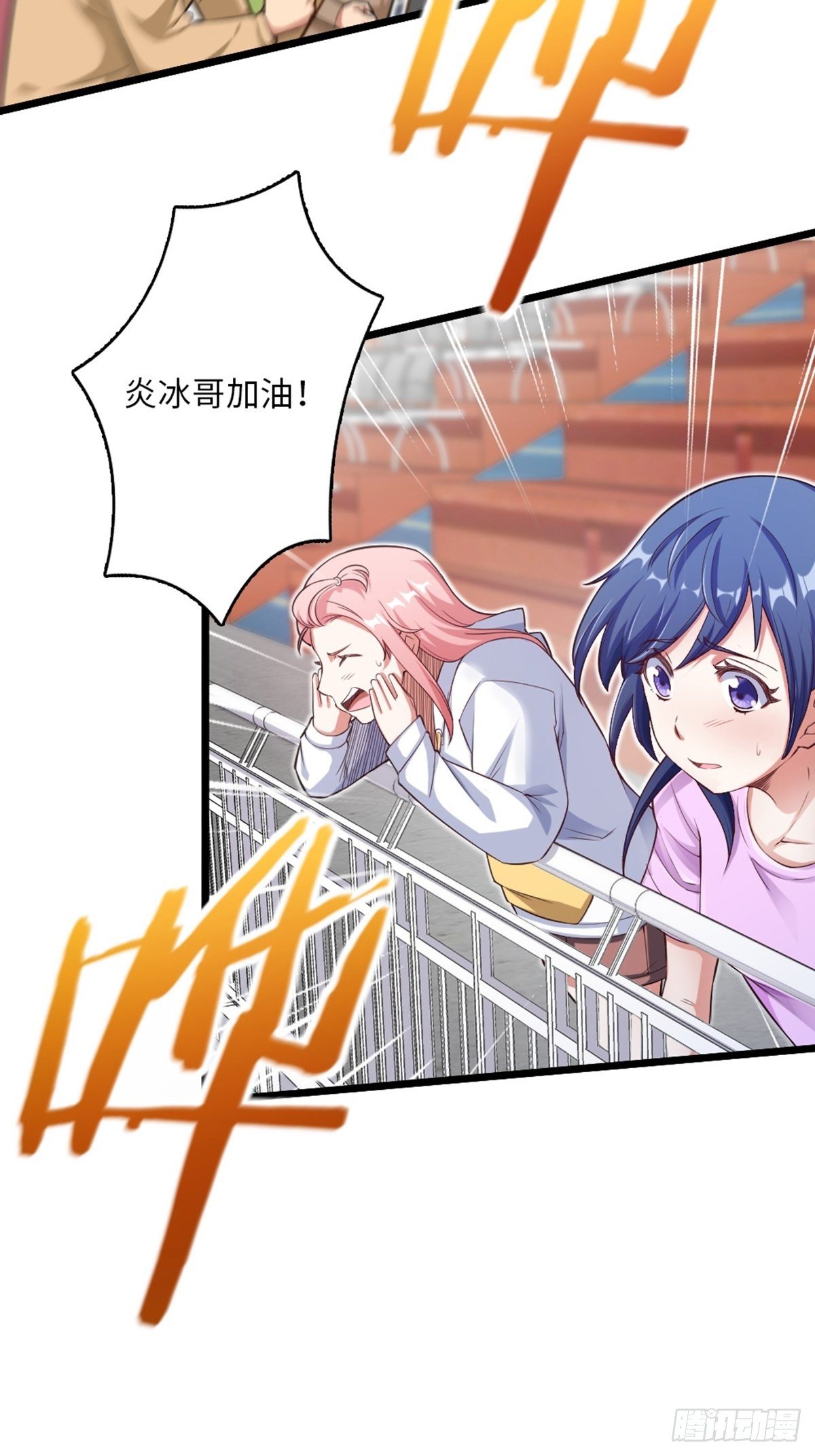 57-第58话