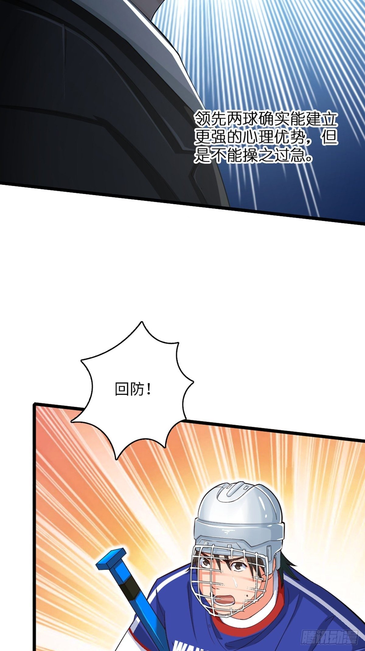 57-第58话