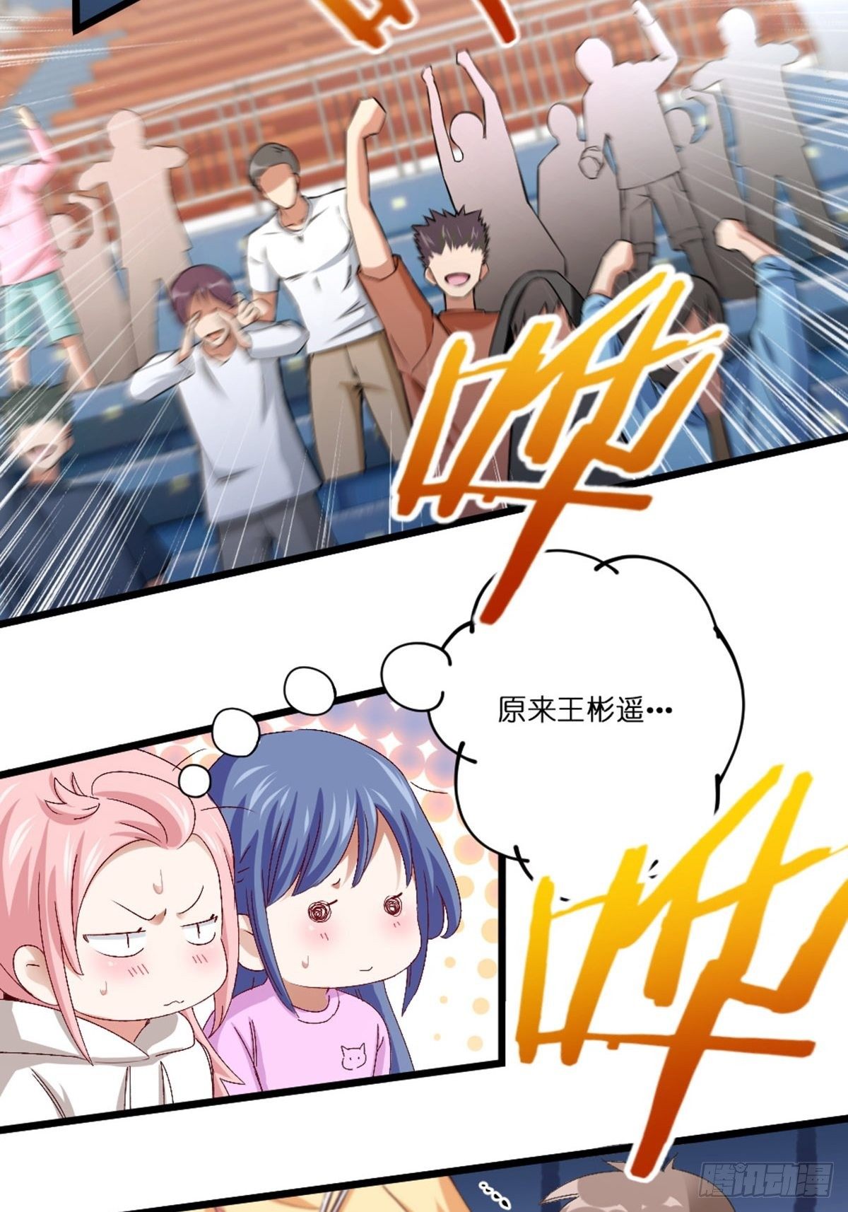 59-第60话