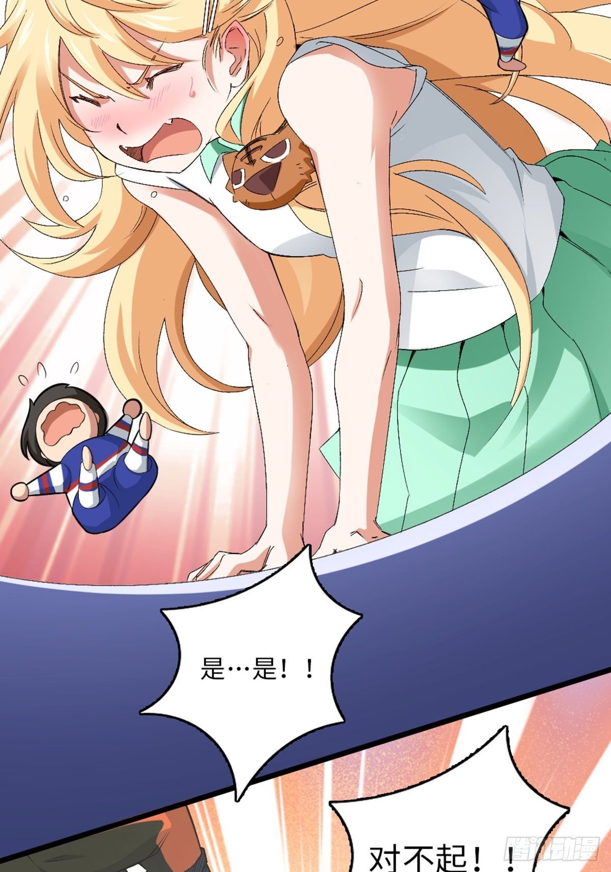 59-第60话