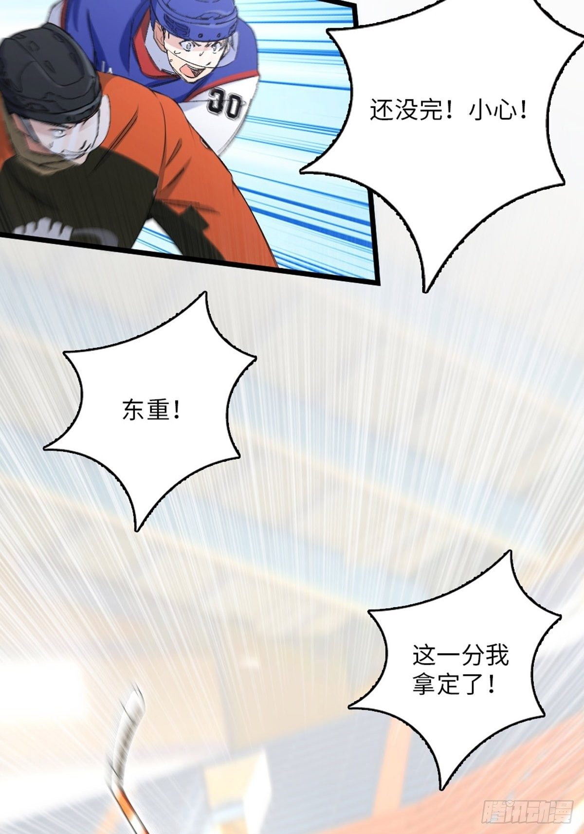 59-第60话