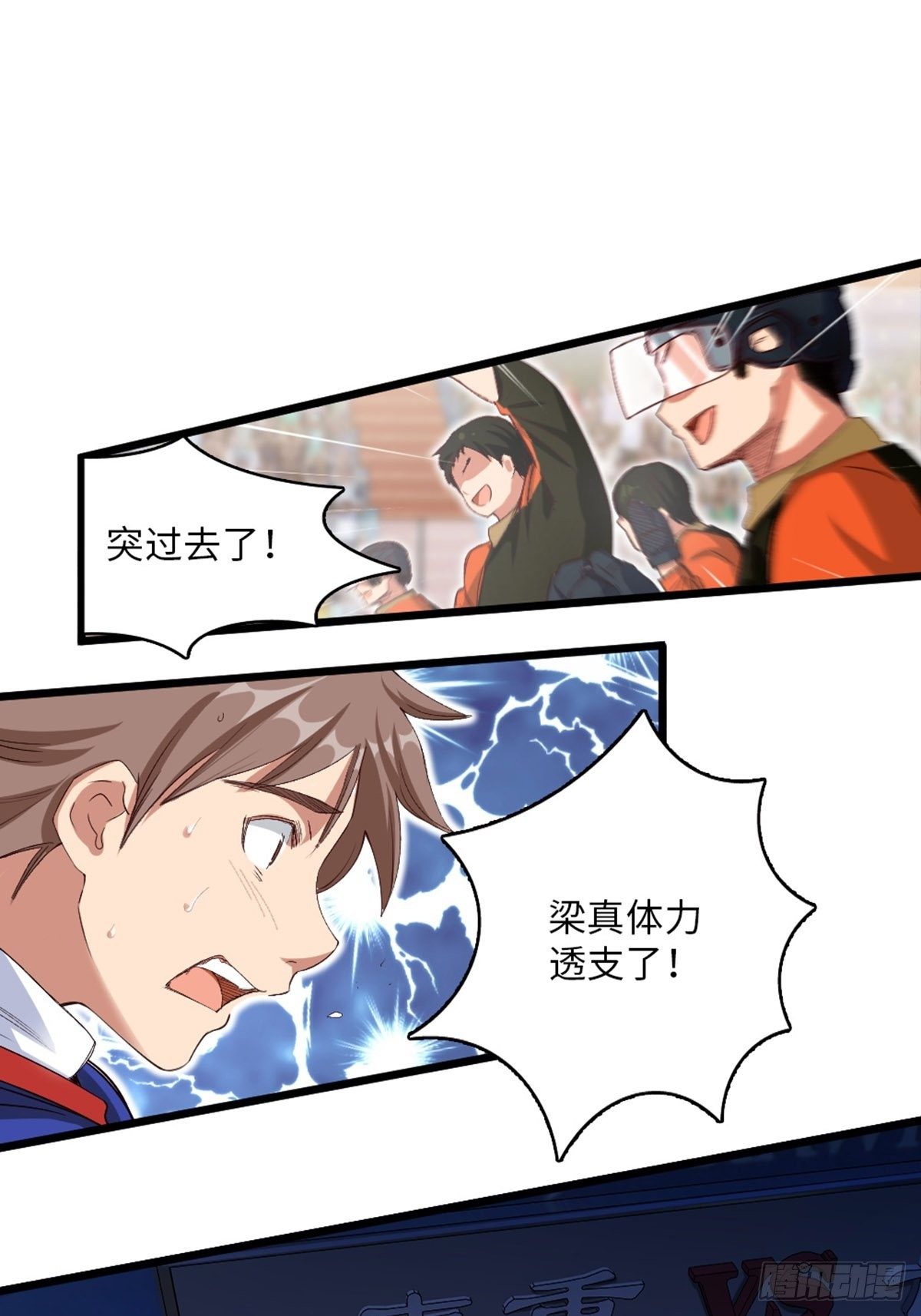 59-第60话