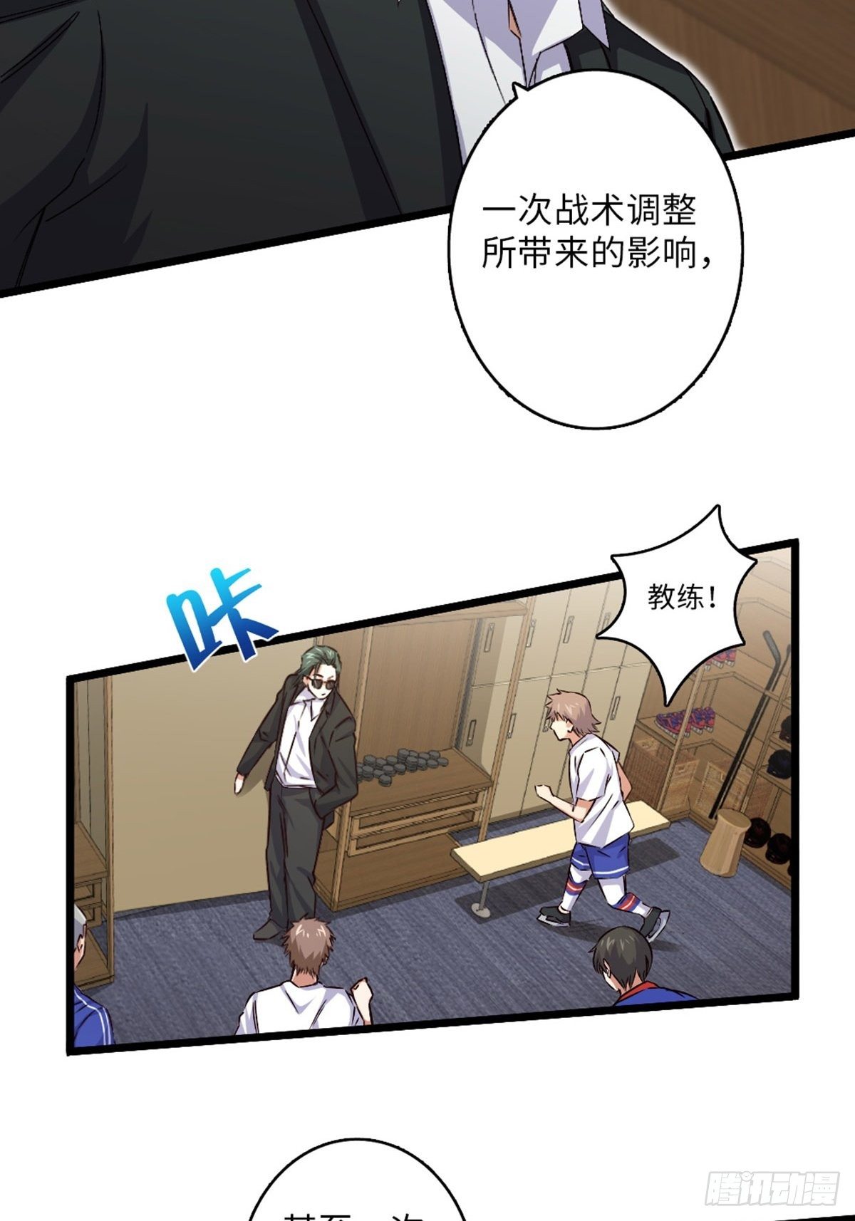 61-第62话