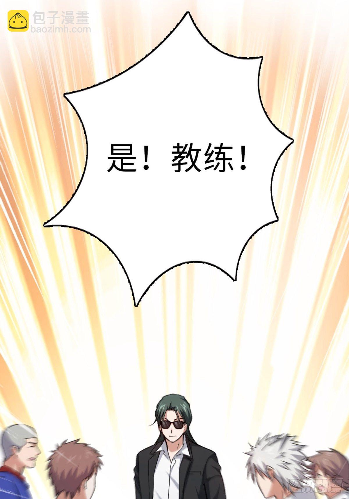 61-第62话