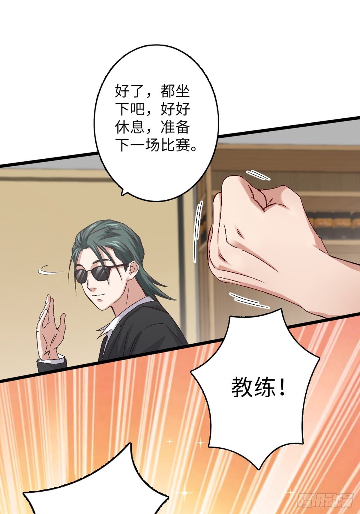 61-第62话