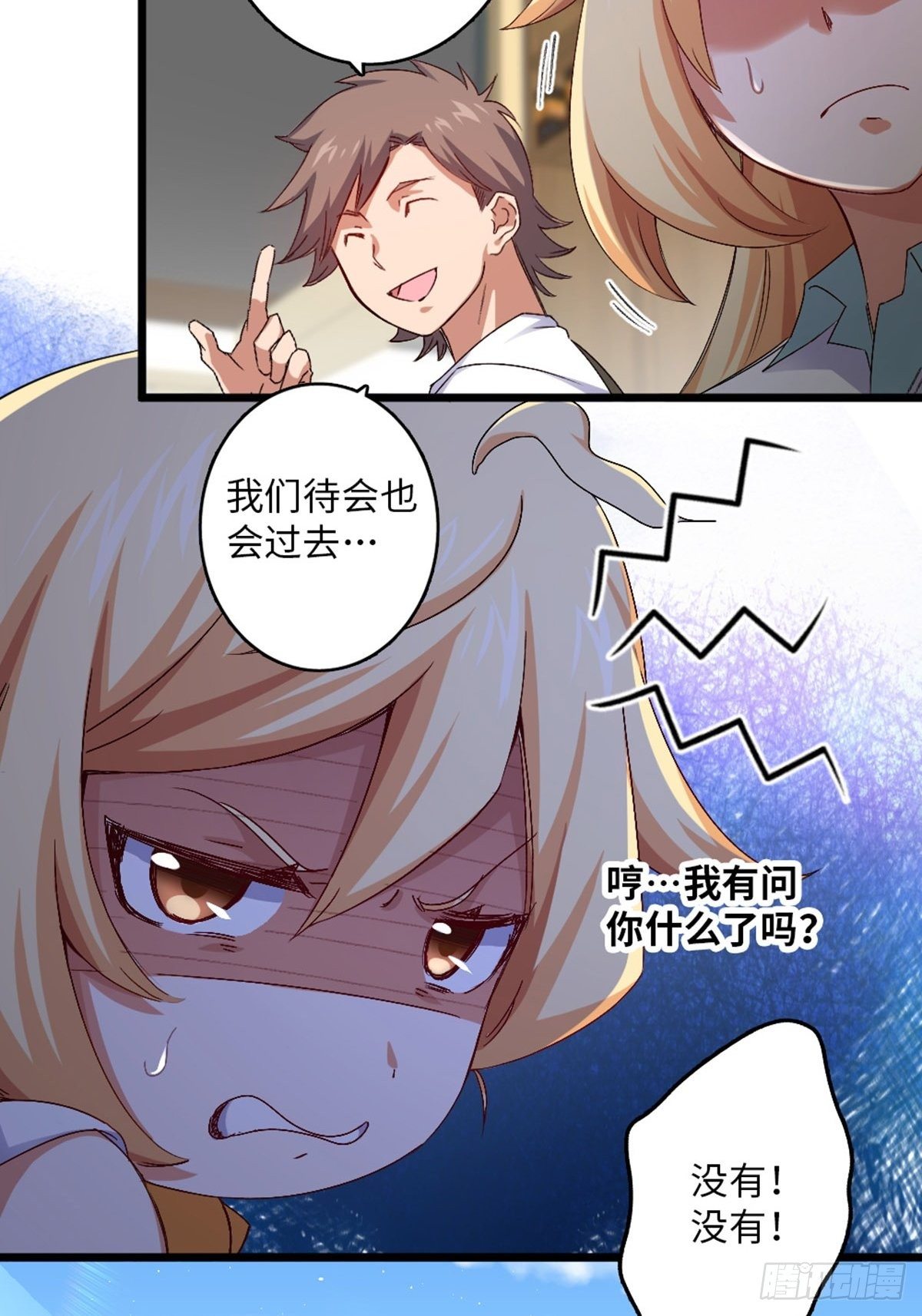 61-第62话