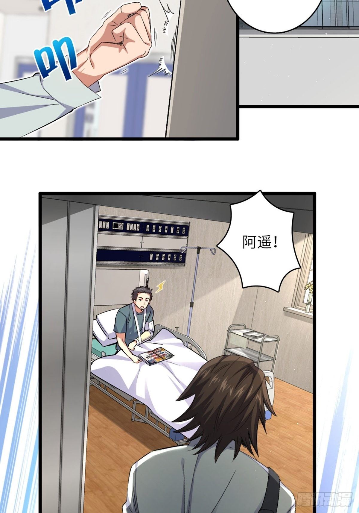 61-第62话