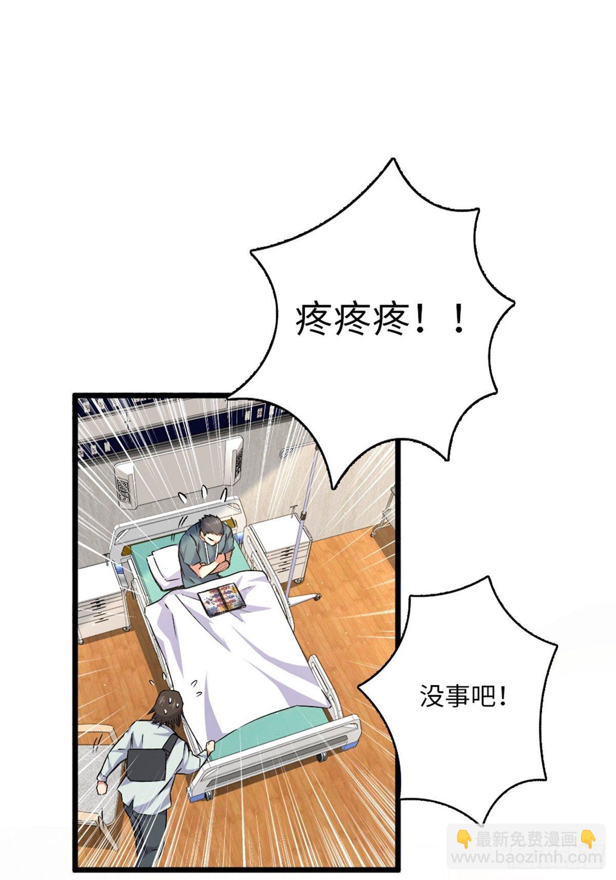 61-第62话