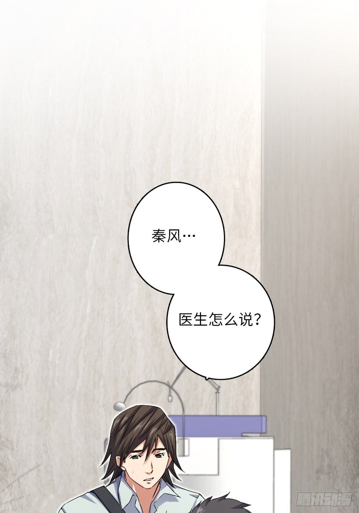 61-第62话