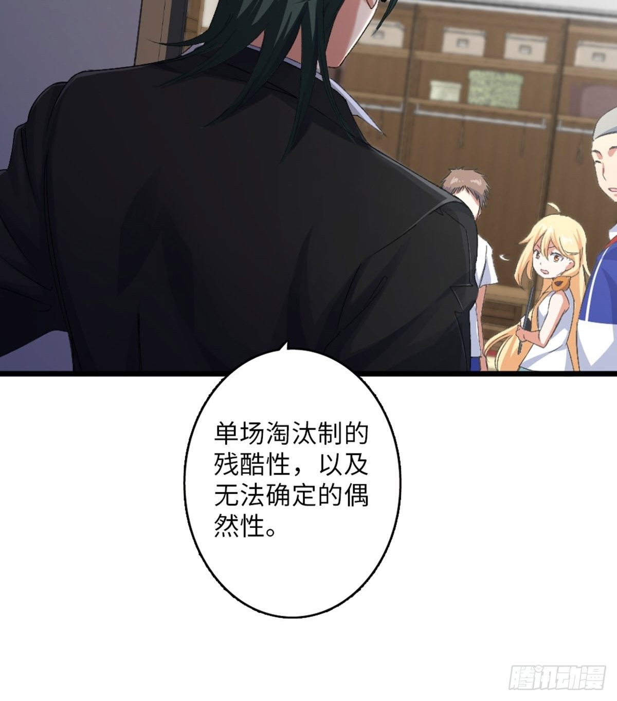 61-第62话