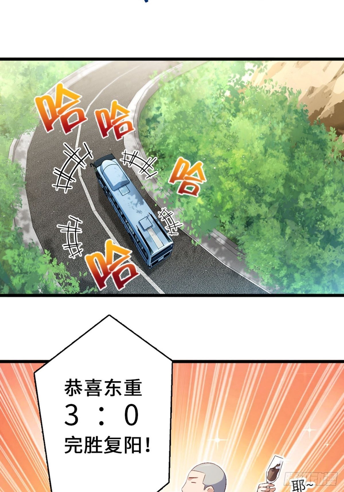 63-第64话