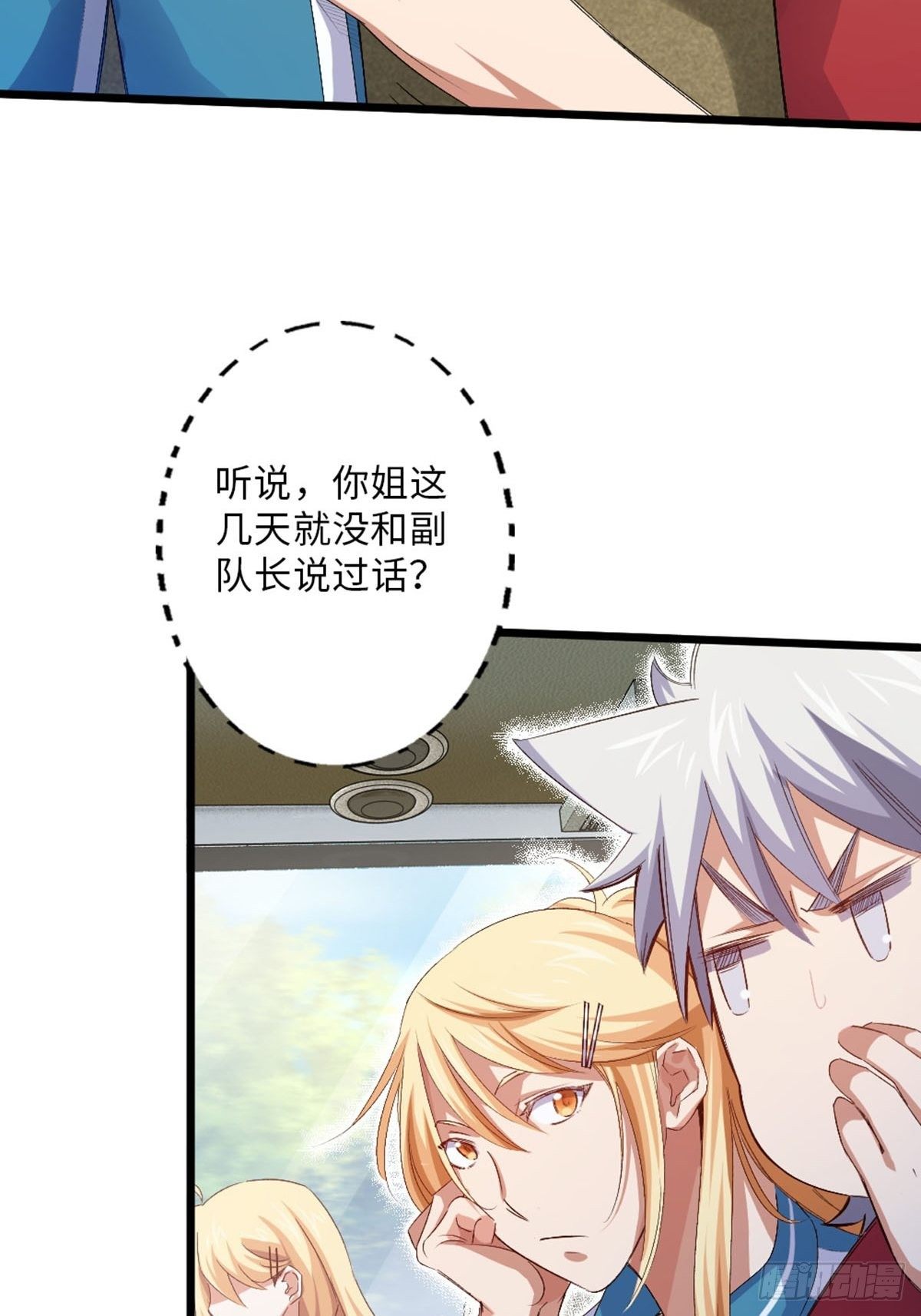63-第64话