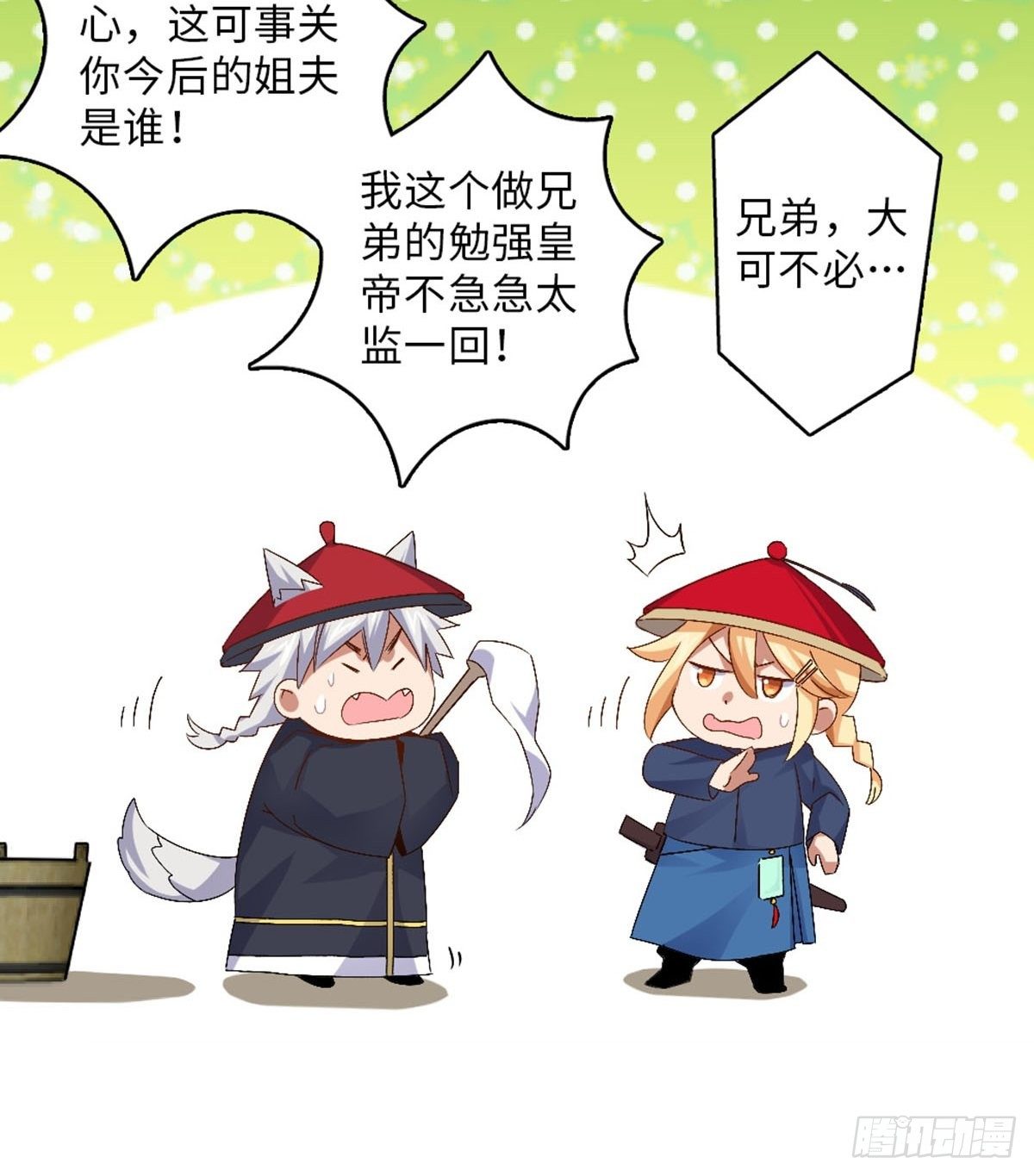 63-第64话