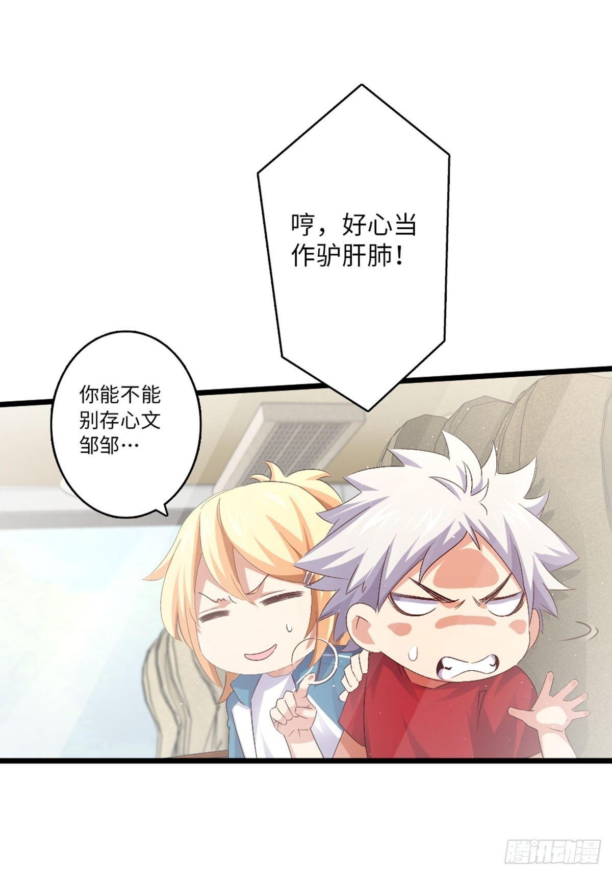 63-第64话