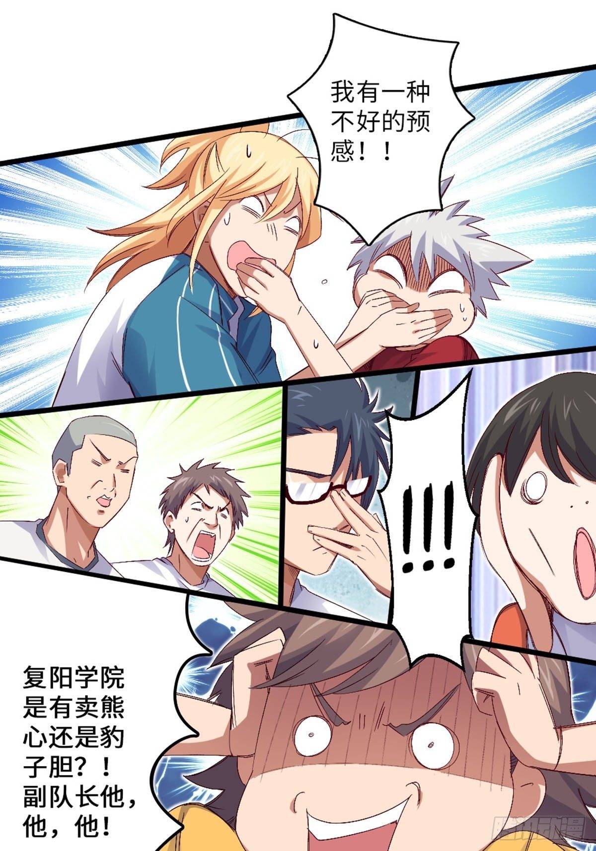 63-第64话