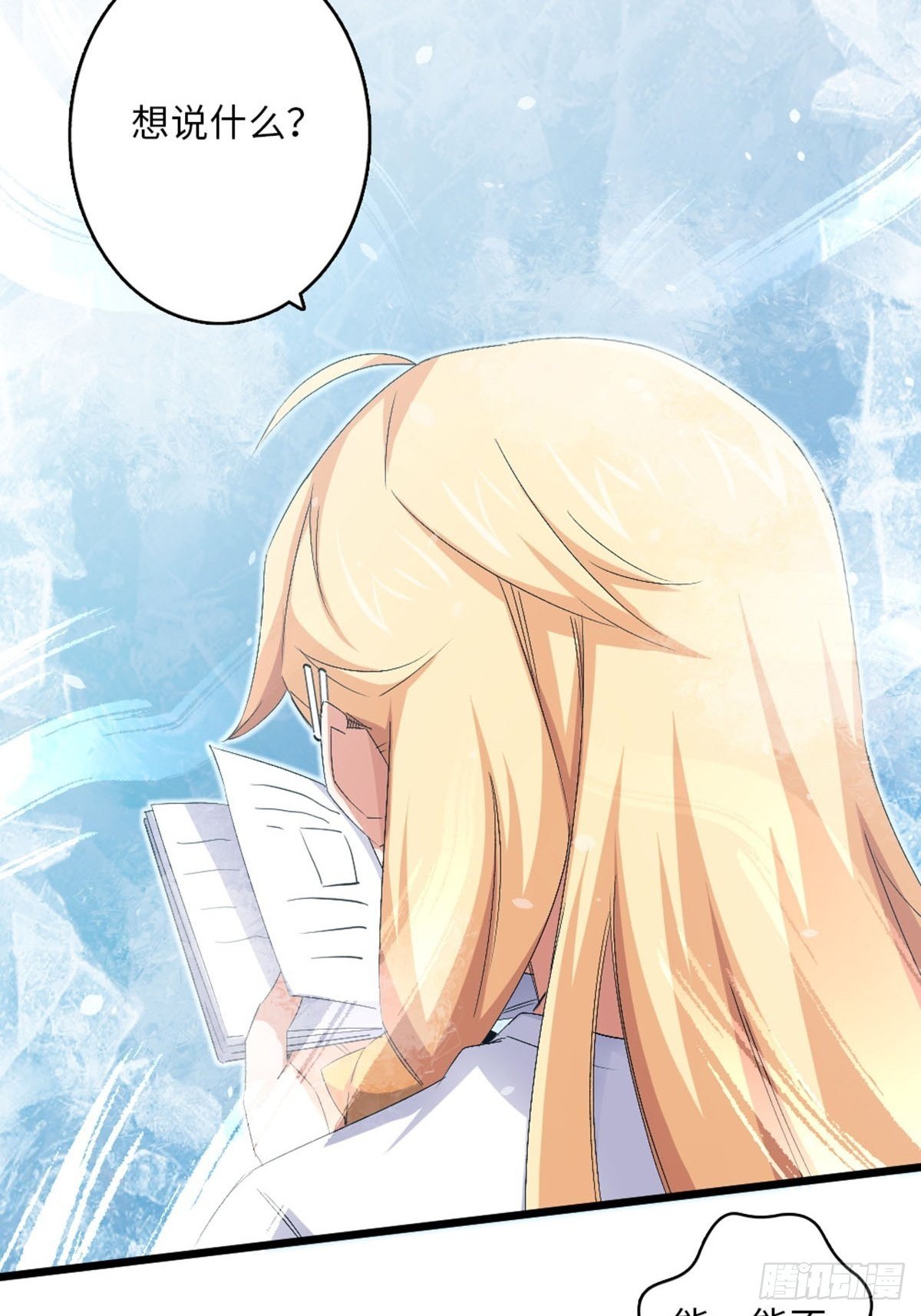 63-第64话