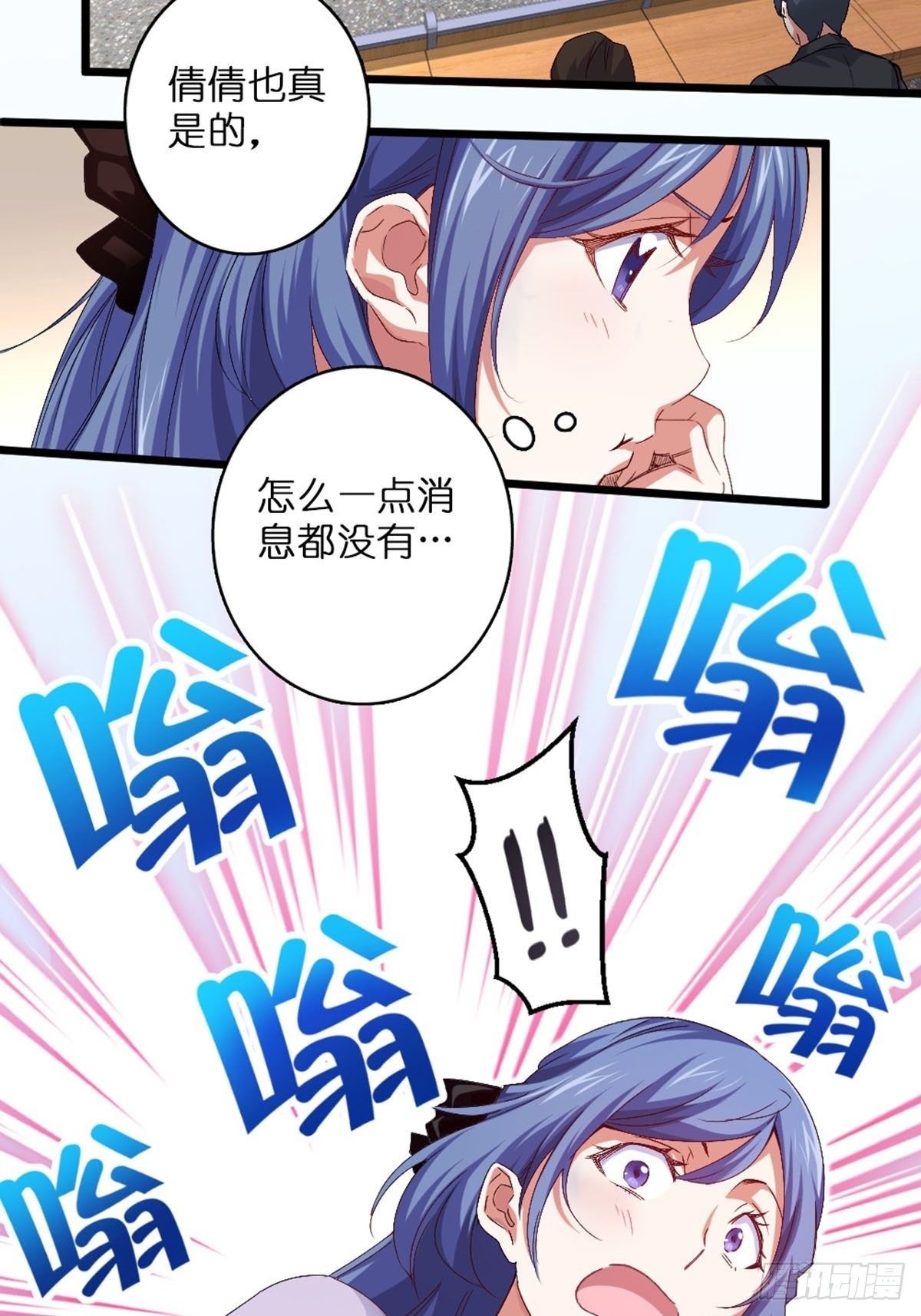 63-第64话