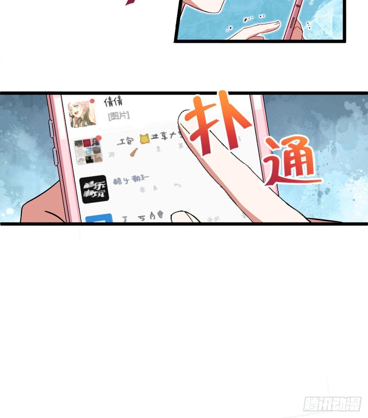 63-第64话