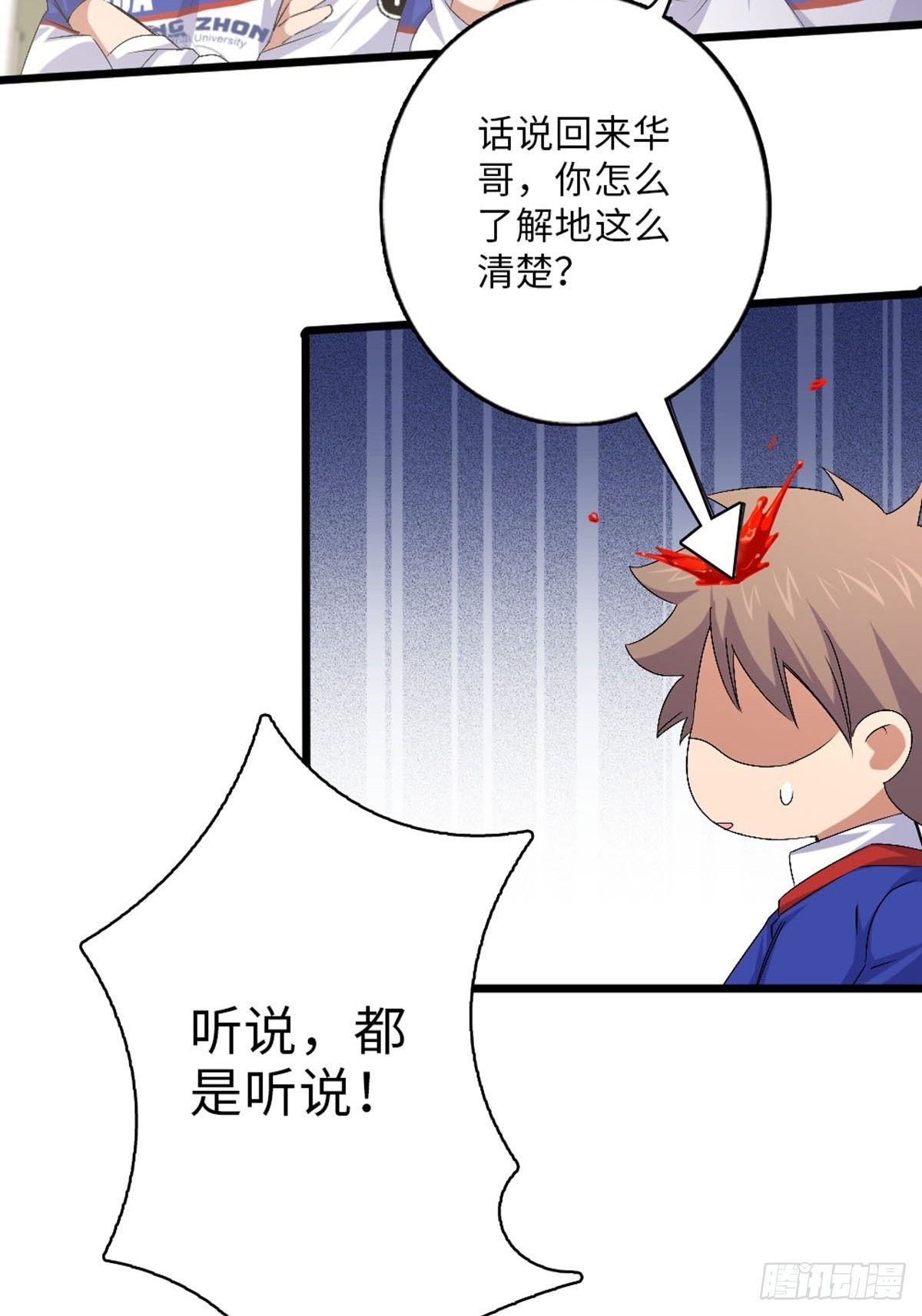 65-第66话