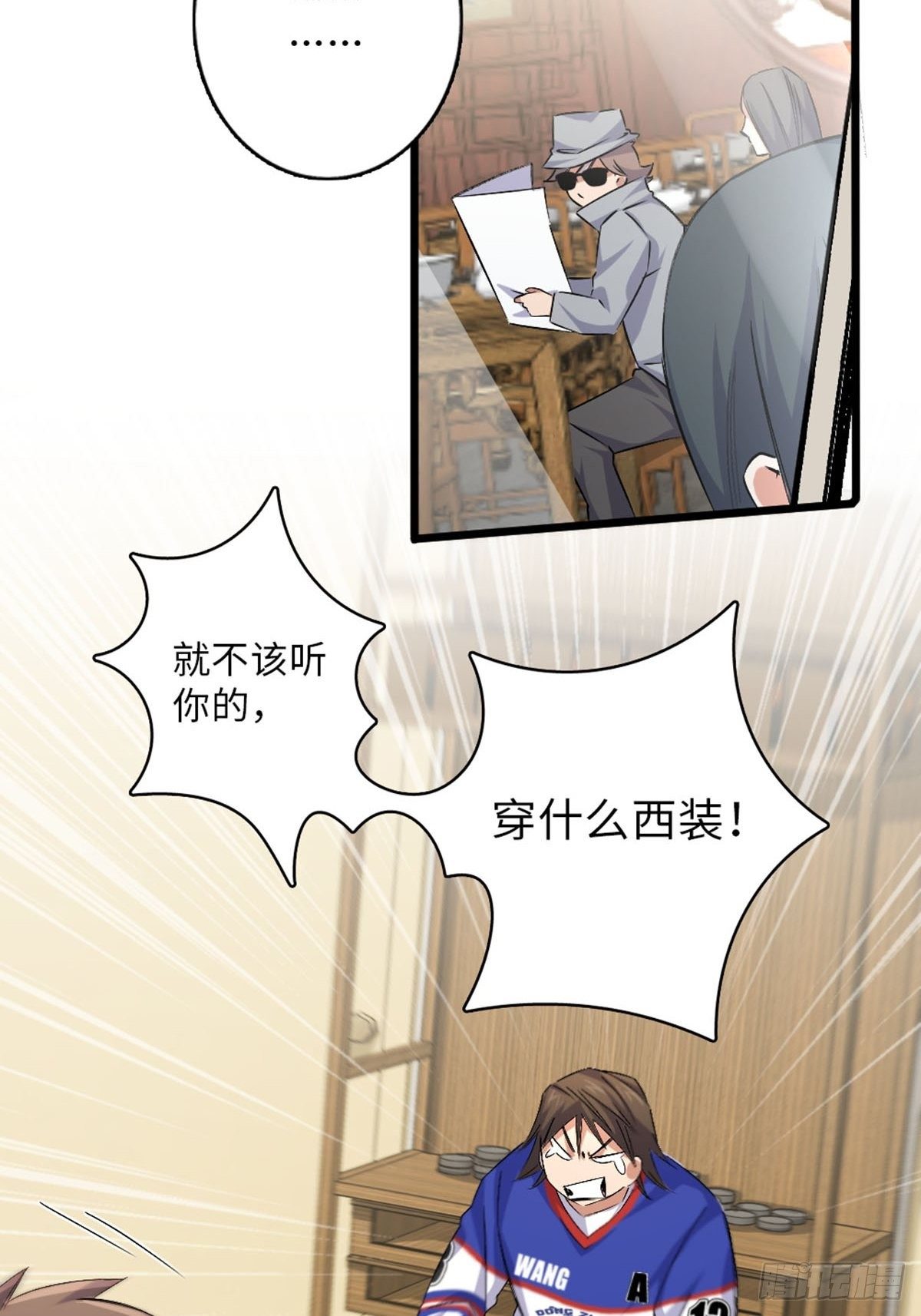 65-第66话