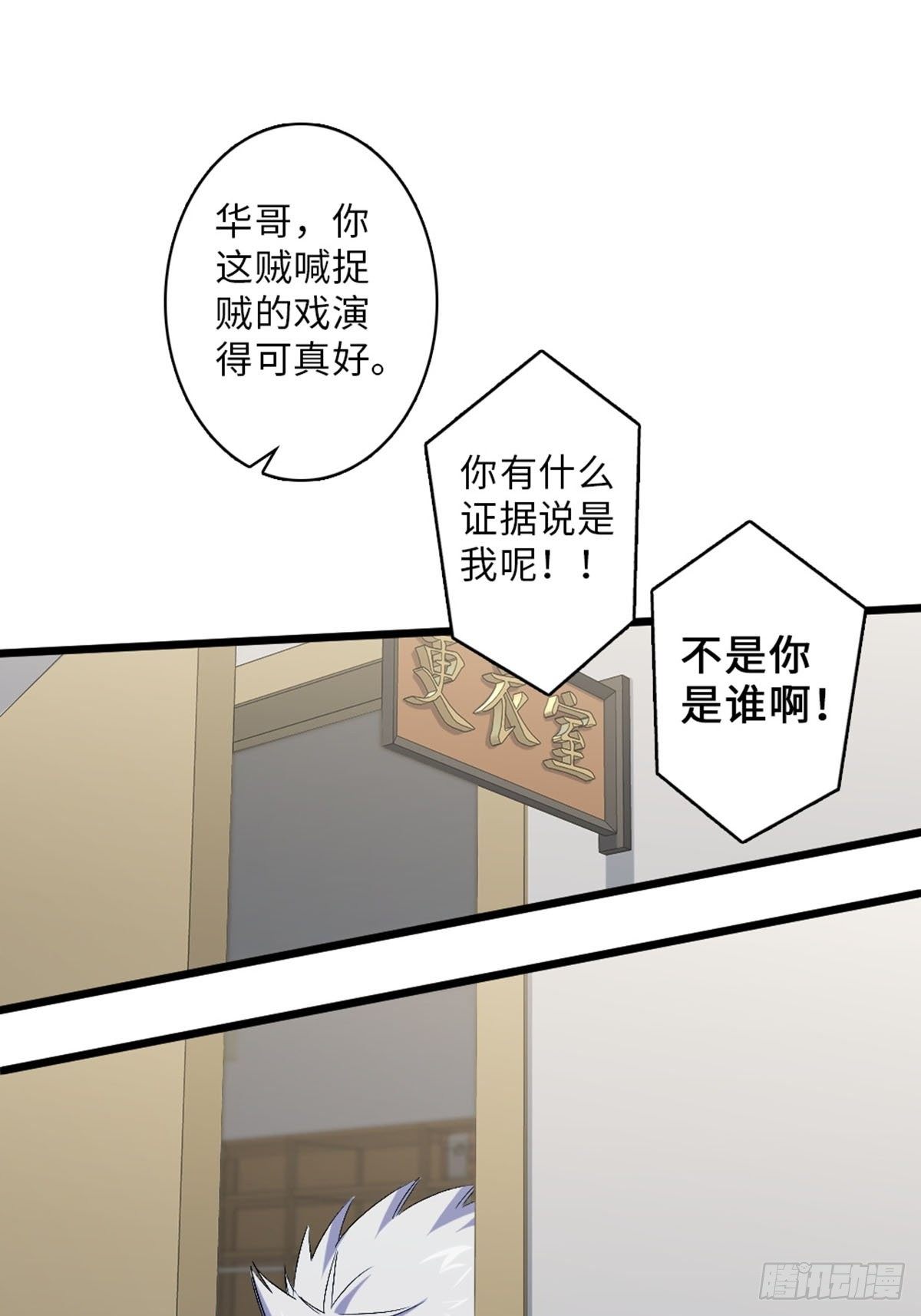65-第66话