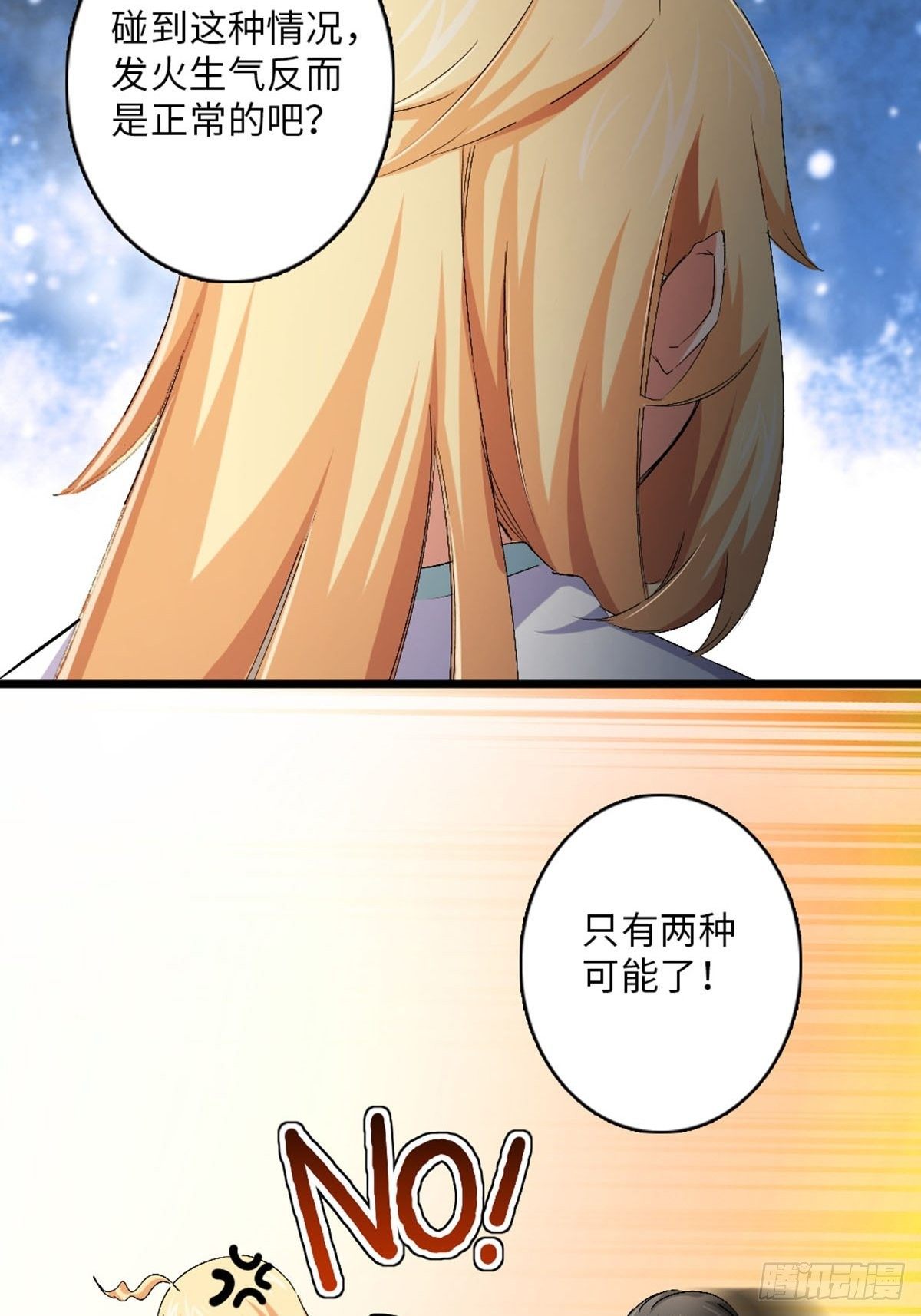 65-第66话