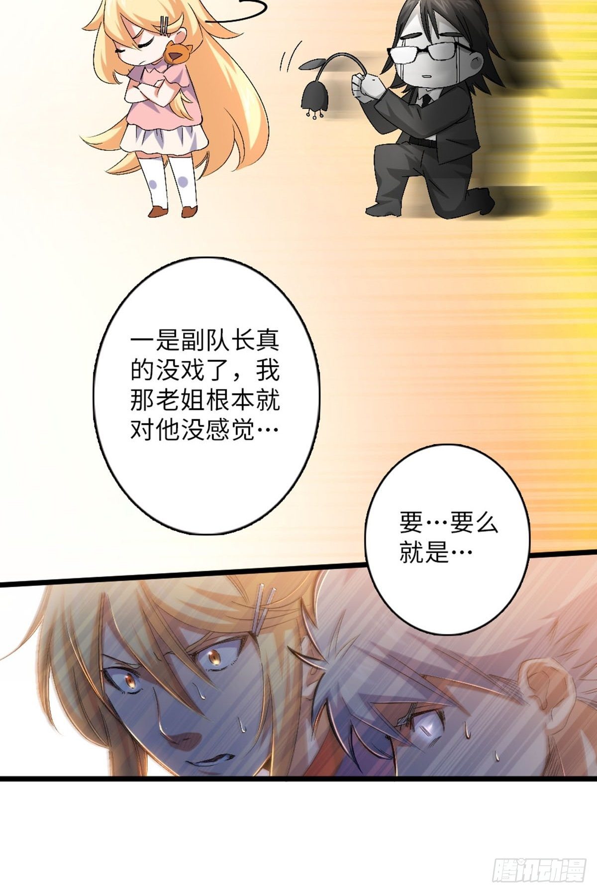 65-第66话